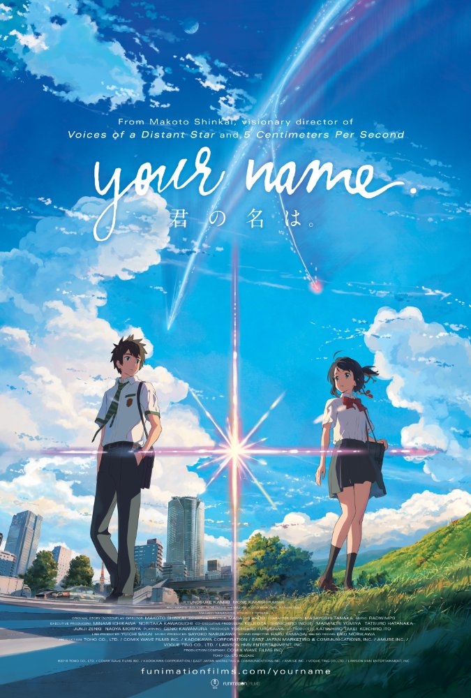 Theatrical poster for Your Name